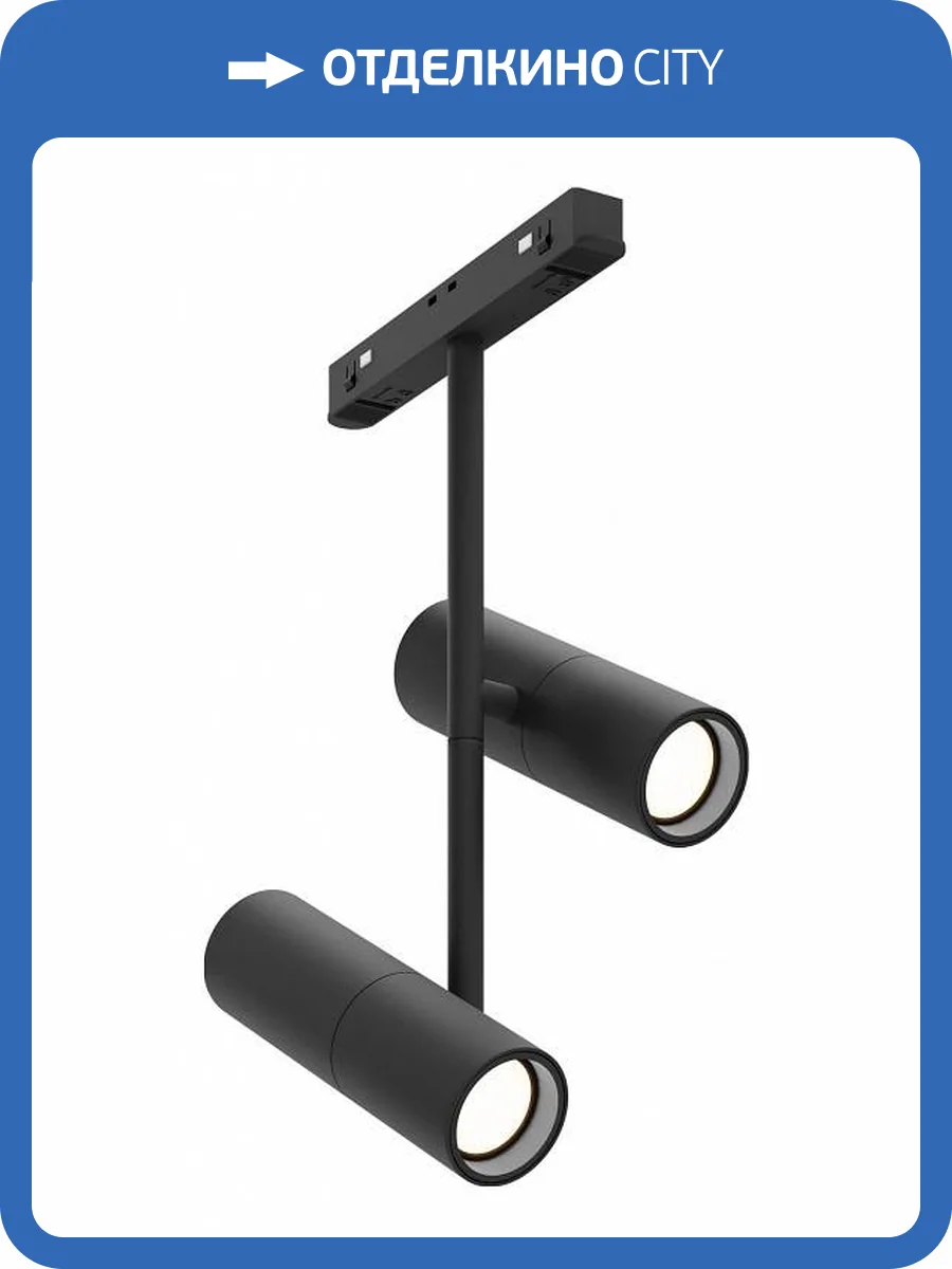Трековый светильник Maytoni Technical Elti Duo TR005-2-2X12W3K-B фото 4