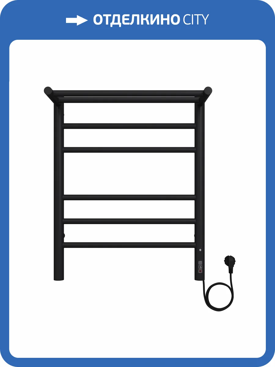 Полотенцесушитель электрический Terminus Аврора П6 45х60 КС 905, с полкой, черный матовый фото 5