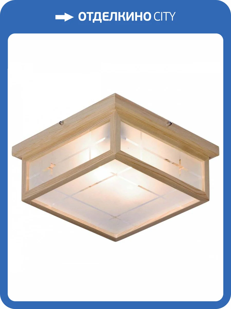 Потолочный светильник Velante 548-717-02 фото 2