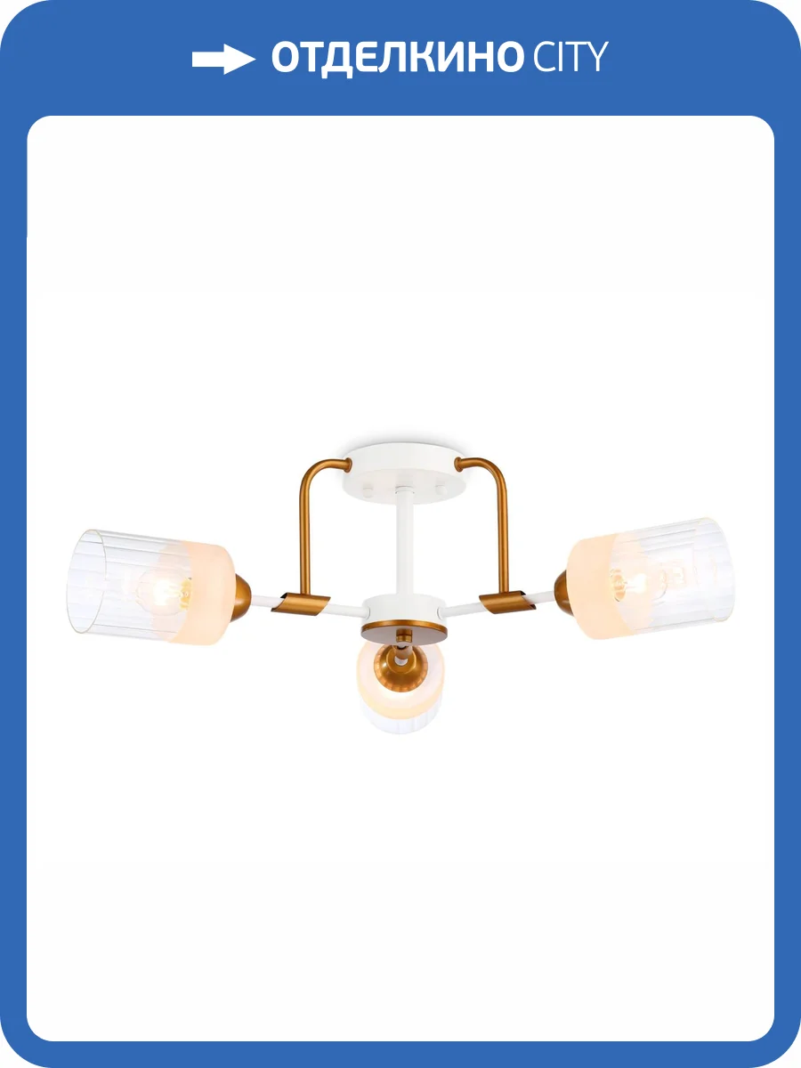 Подвесной светильник Ambrella light Traditional TR303321 фото 6