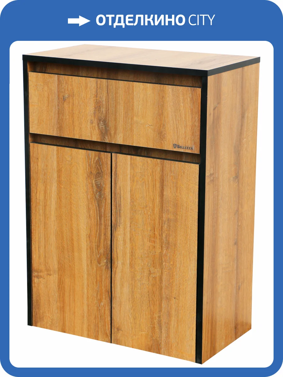 Тумба Bellezza Бруно 60 табакко фото 4
