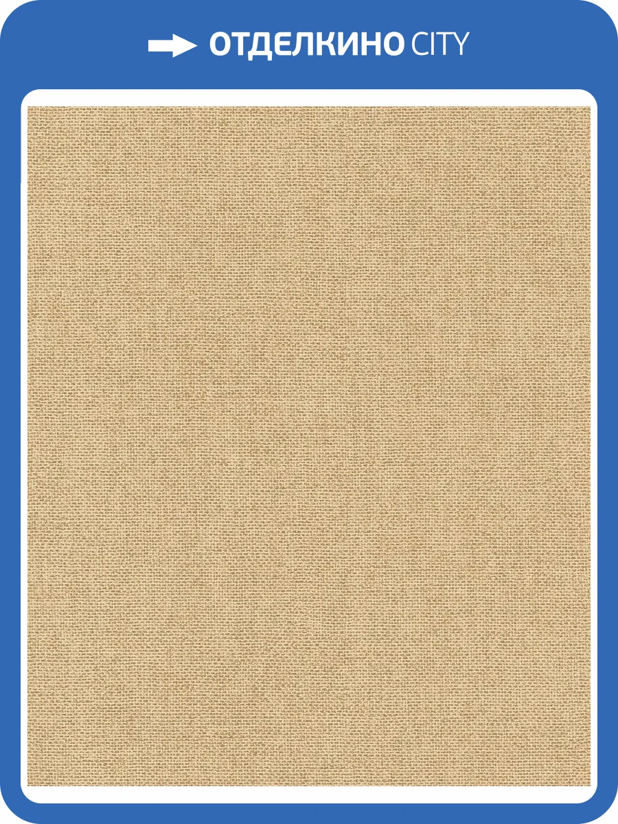 Обои флизелиновые Rasch Color Your Life 312171 фото 4