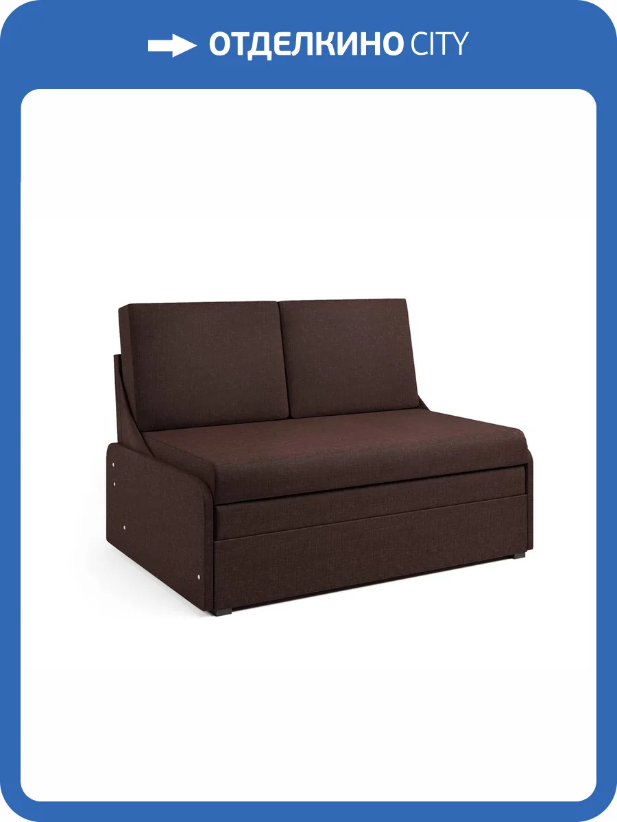 Диван-кровать Шарм-Дизайн Уют-2 28030037 шоколад фото 5