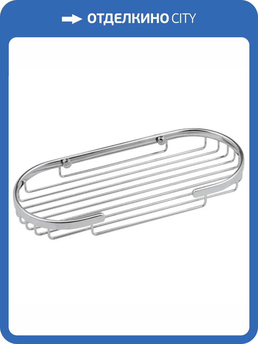 Полка Remer Bagno RB282CR фото 2