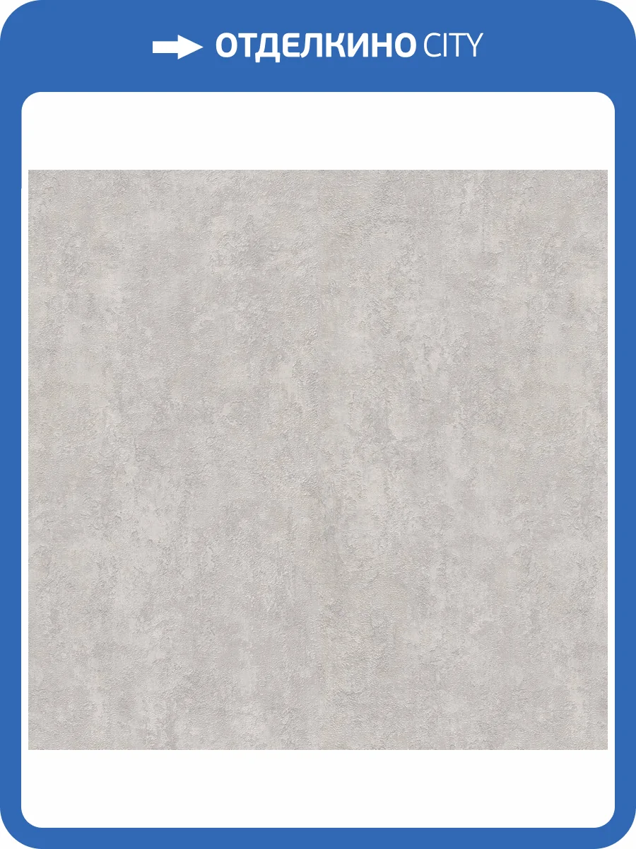 Обои Erismann Melange ER12225-38 фото 2