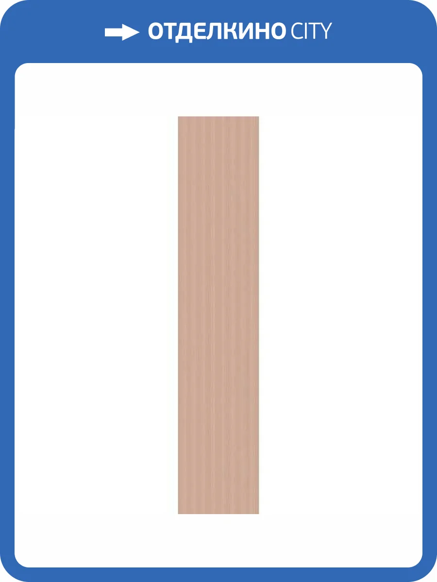 Керамическая плитка WOW Melange 132671 Rose 10.7x54.2 фото 14