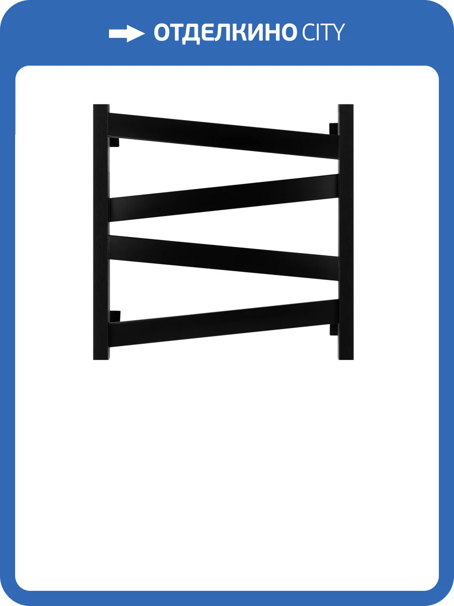 Полотенцесушитель электрический Secado Мирано 4673739247570 плюс 60x40, L, черный матовый фото 3