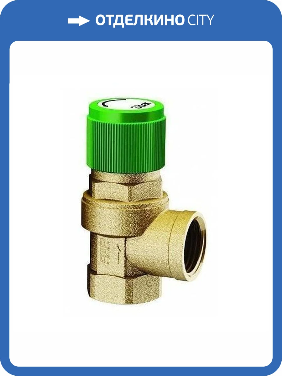 Клапан предохранительный FAR 3 BAR, 1/2 (ВР-ВР) фото 2