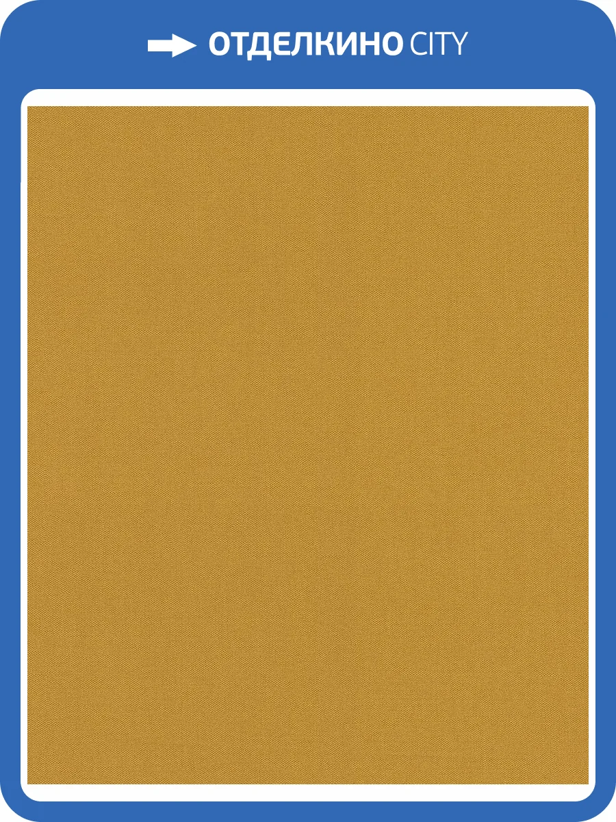 Обои флизелиновые Rasch Color Your Life 633153 фото 4