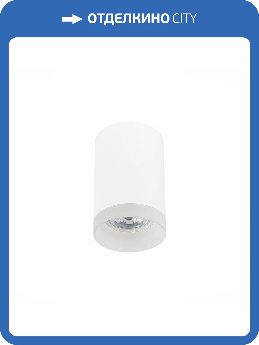 Потолочный светильник ST Luce ST100.502.01 фото 4