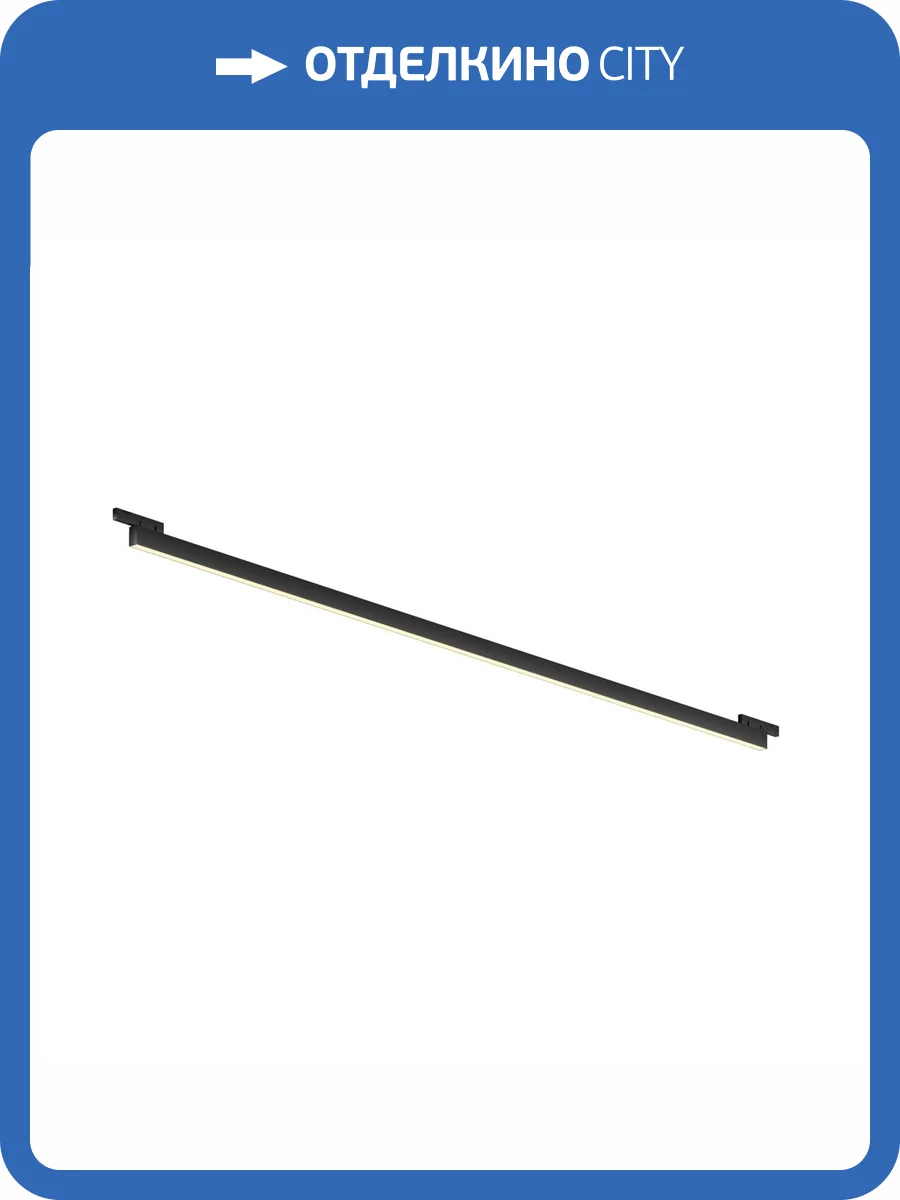 Трековый светильник Technical Basis Levity TR192-1-21W2.7K-B фото 7