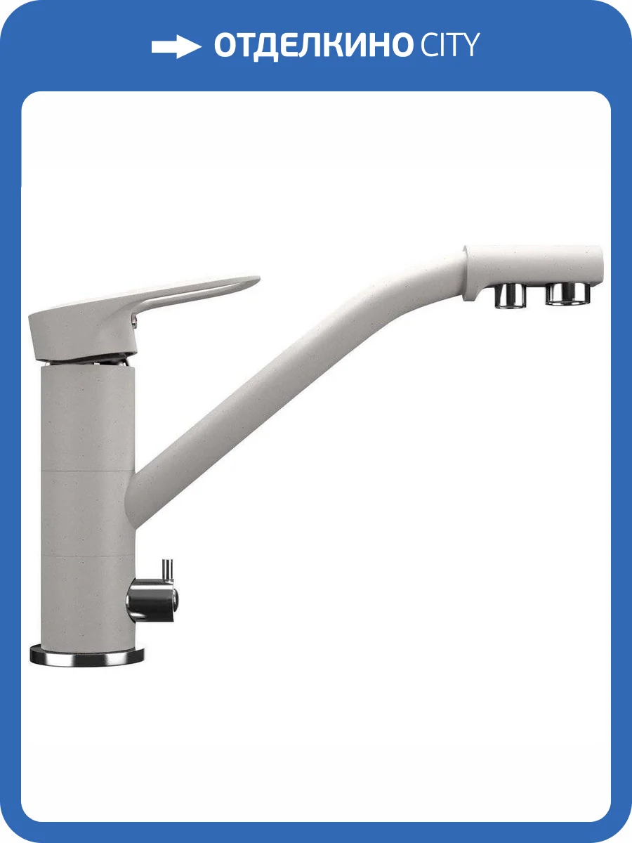 Смеситель для кухни Ulgran U-010-331 белый фото 4
