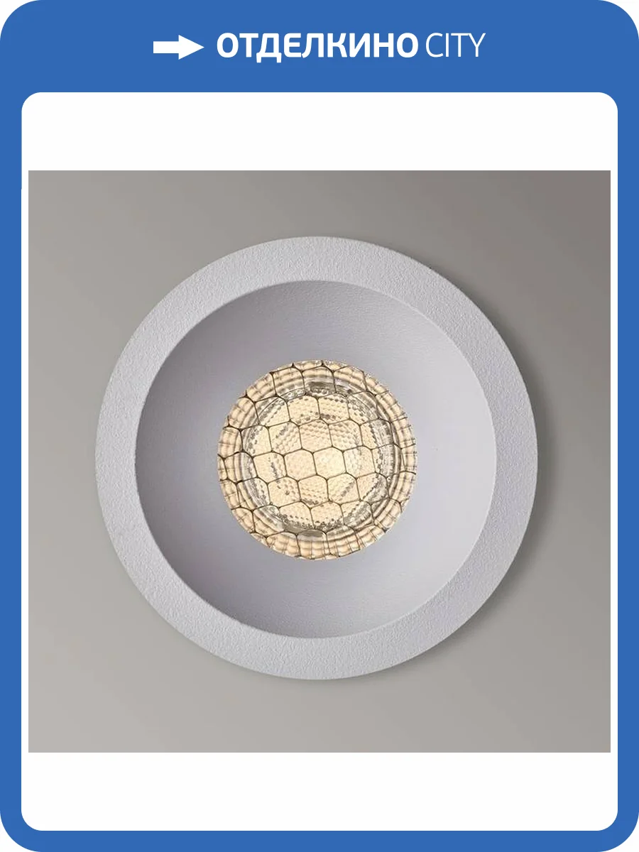 Светильник потолочный встраиваемый Arte Lamp Ducre Mini A7093PL-1WH фото 2