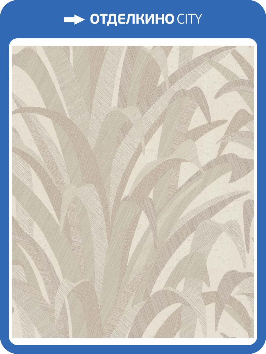 Обои Grandeco Cumaru CU3009 фото 2