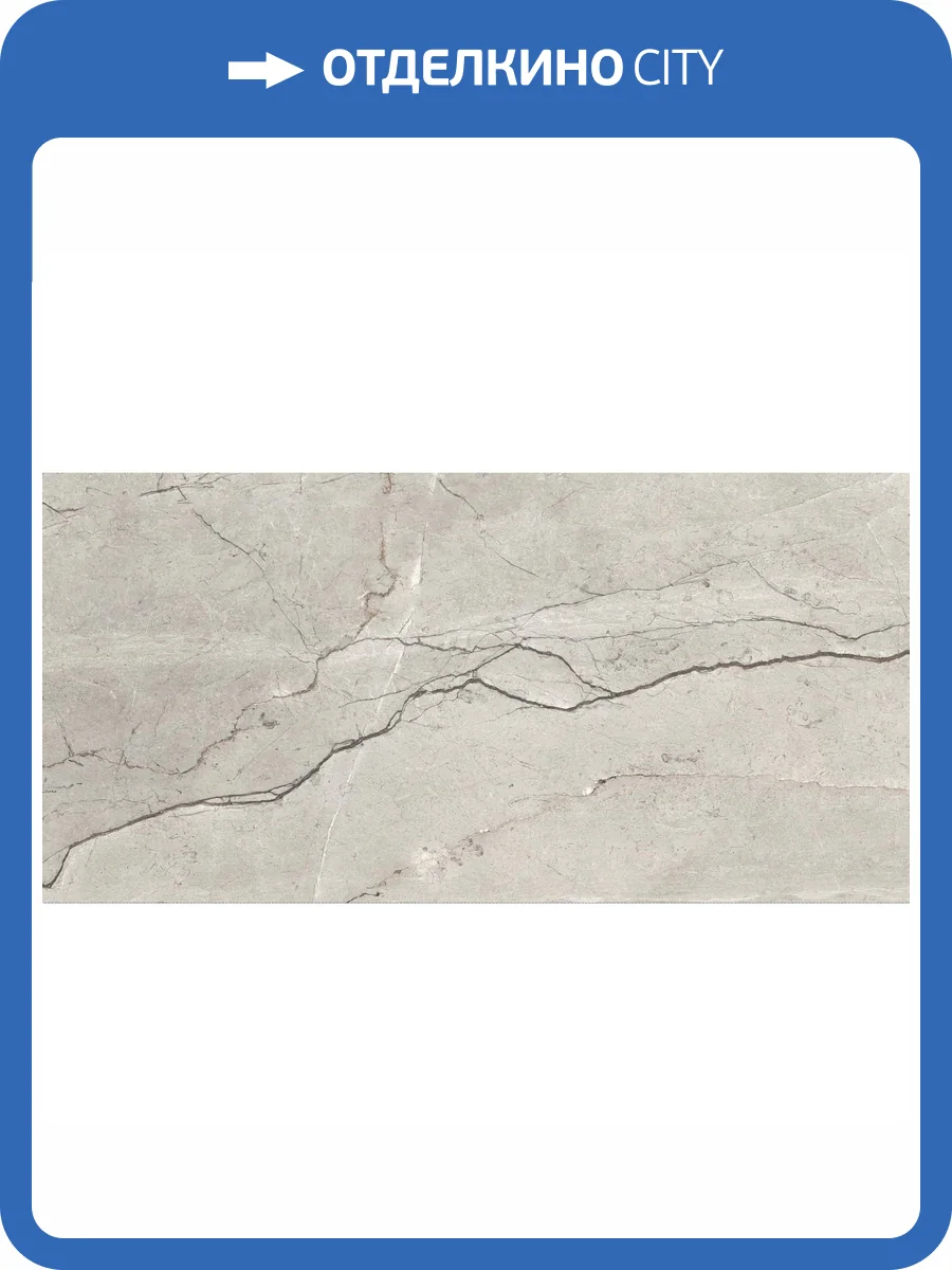 Керамогранит Realistik Craft Afyon Gloss 60x120 фото 17