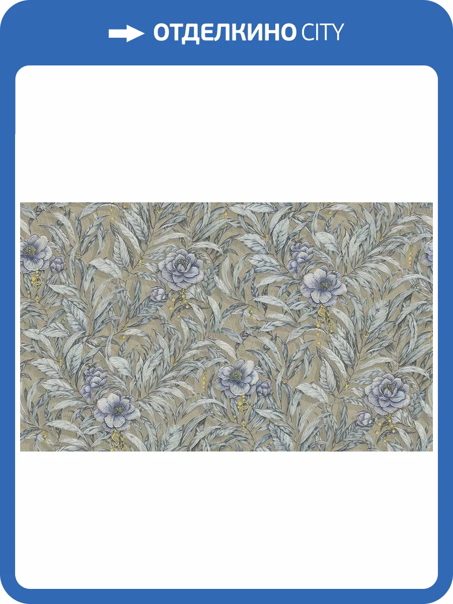 Обои виниловые Gianfranco Ferre Home III 62070 фото 3