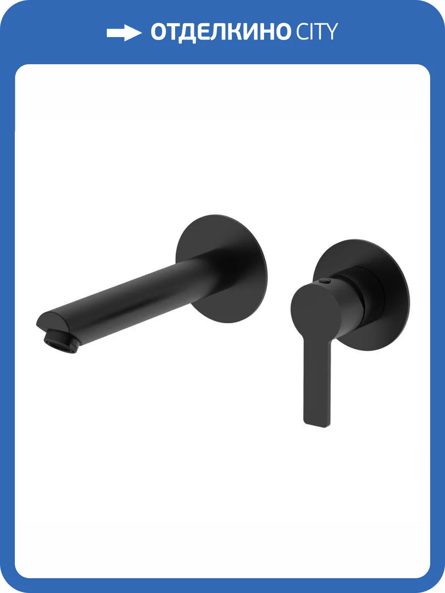 Смеситель для раковины Agger Easy A3172244 с внутренней частью, черный фото 7