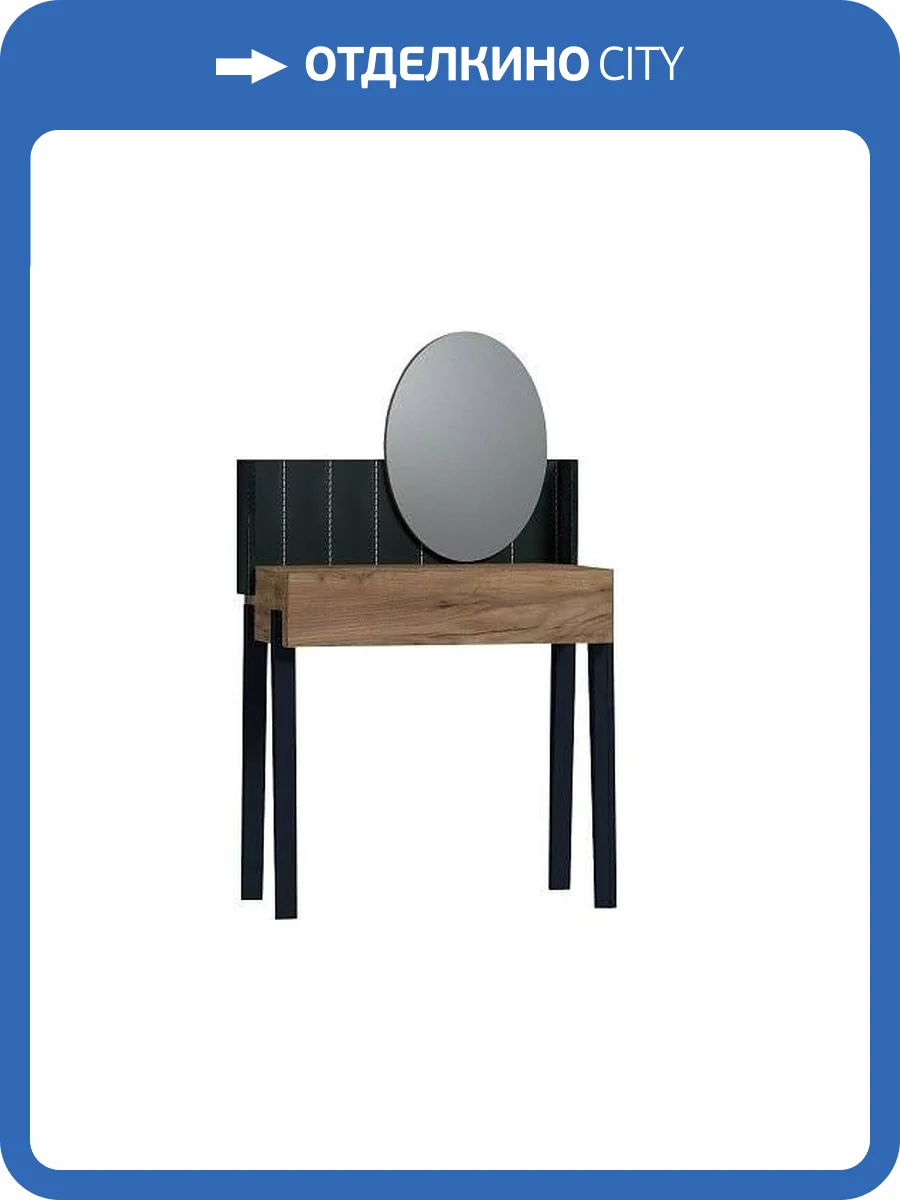 Стол туалетный Глазов мебель Натура 00-00012640 фото 3