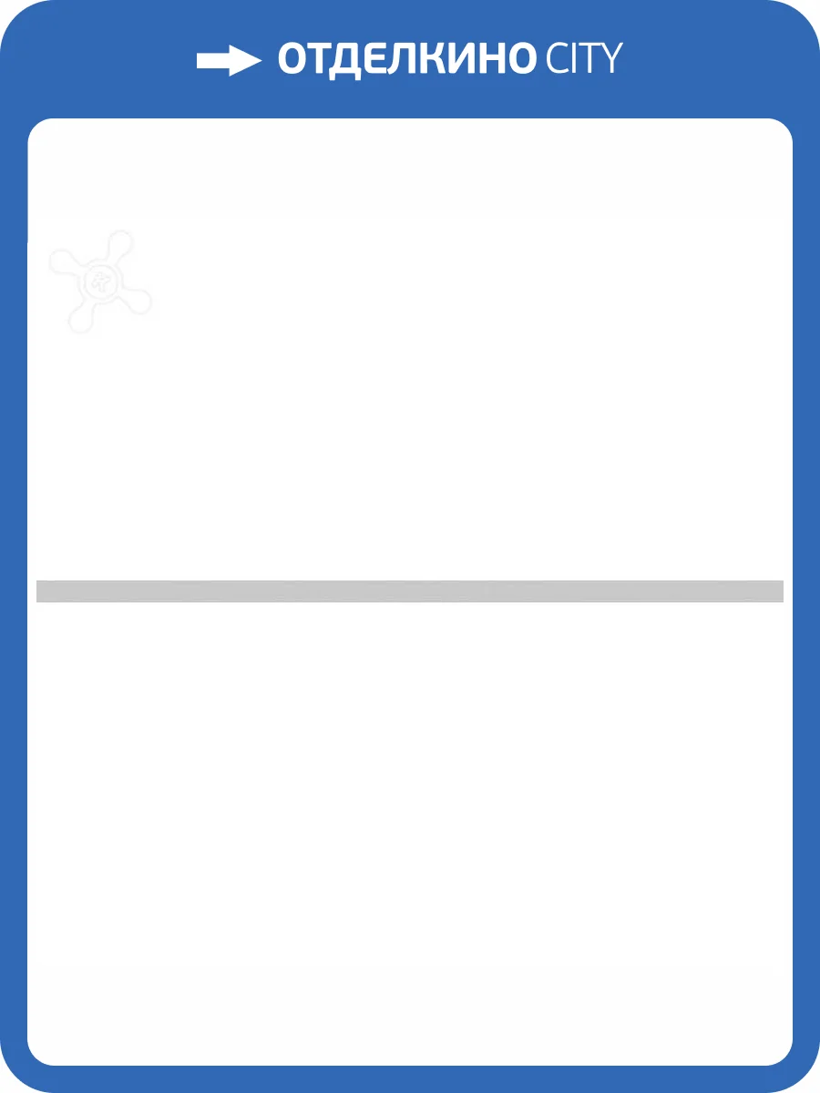 Бордюр Laparet Метал. Серебро Глянцевое 1.2x40 фото 2