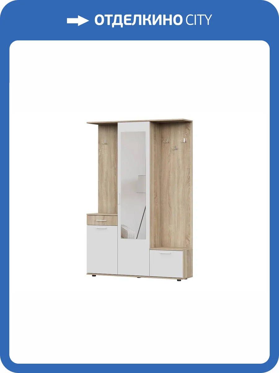 Стенка для прихожей Woodville Пети 534551 натуральный фото 5