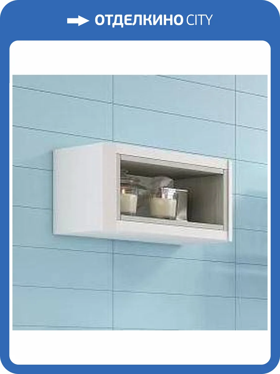 Полка Aquaton Брук 30 Дуб латте 1A202603BCDL0 фото 5