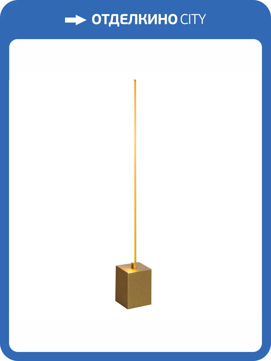 Настольная лампа Lightstar Palla 739913 фото 2