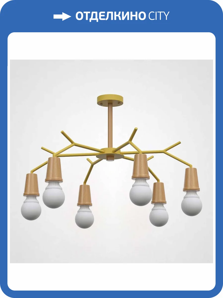 Потолочная люстра Imperium Loft 220503-23 фото 2