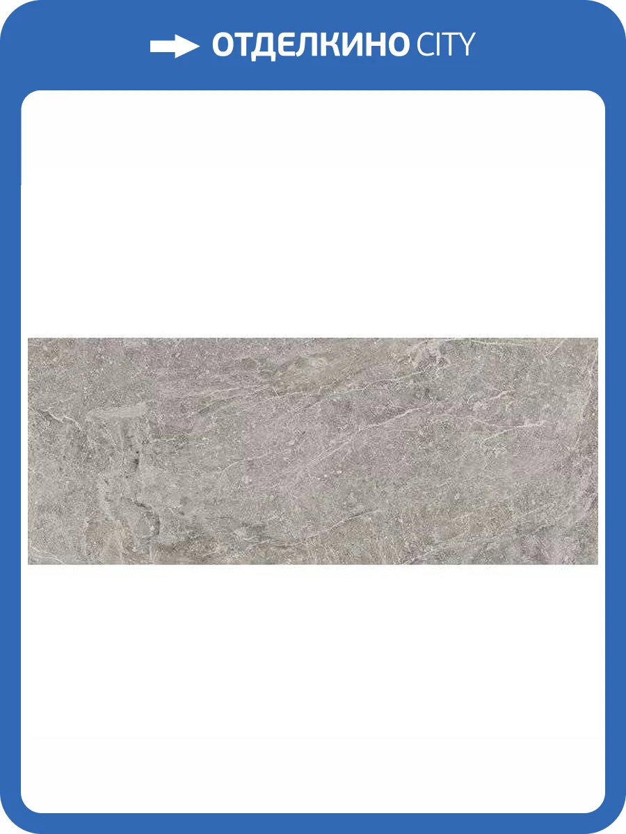 Керамическая плитка Porcelanosa Noir 100298562 Topo 45x120 фото 7