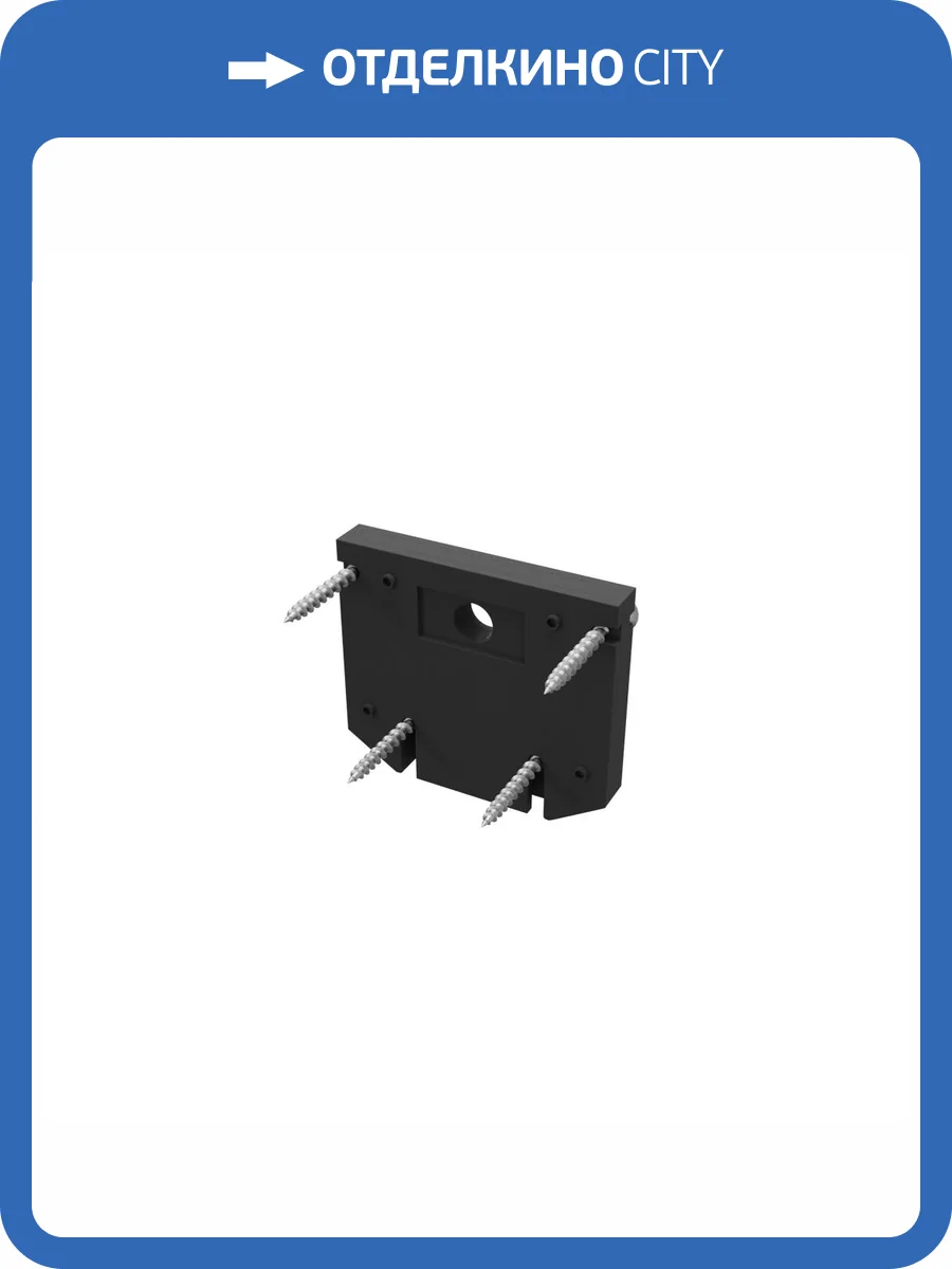 Торцевая заглушка для демпферного шинопровода Technical Exility TRA034D-EC-422B фото 5