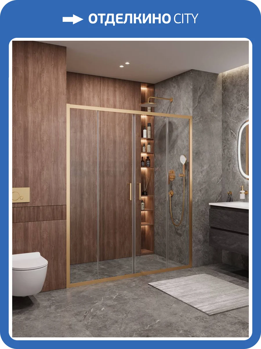 Душевая дверь в нишу Cezares MOLVENO-BF-2-170-C-BORO-IV профиль брашированное золото, стекло прозрачное, 170x195 фото 7