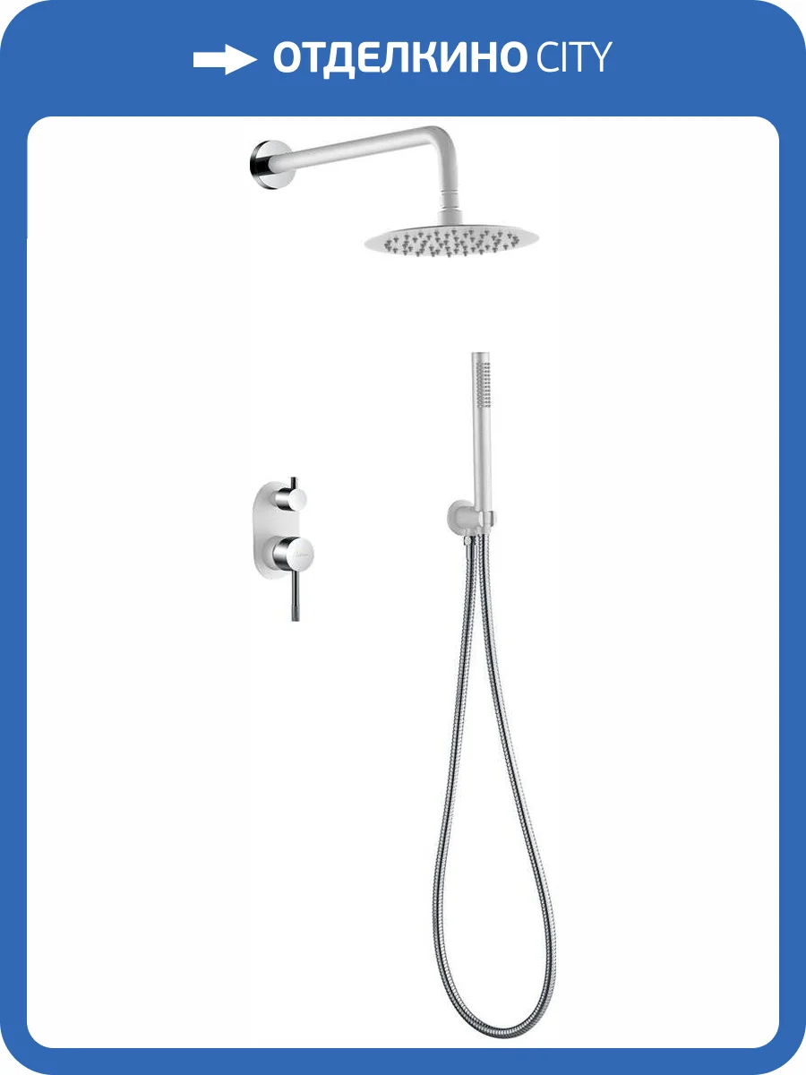 Душевой комплект Boheme Uno 464-WCR White Chrome, с внутренней частью фото 3