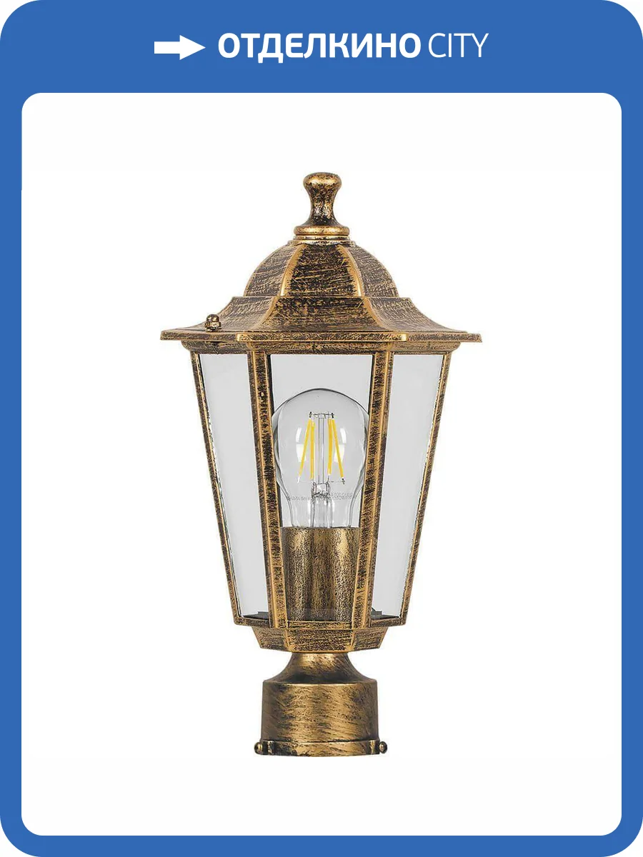 Уличный светильник Feron 6103 11129 фото 2