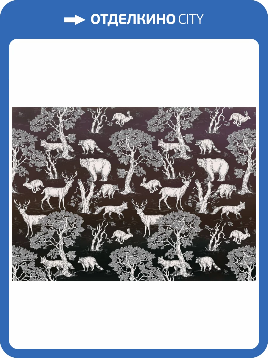 Бесшовные Eco обои Ortograf Flora 31283 Forest animals dark Жемчуг ОЕ-Р3 фото 2