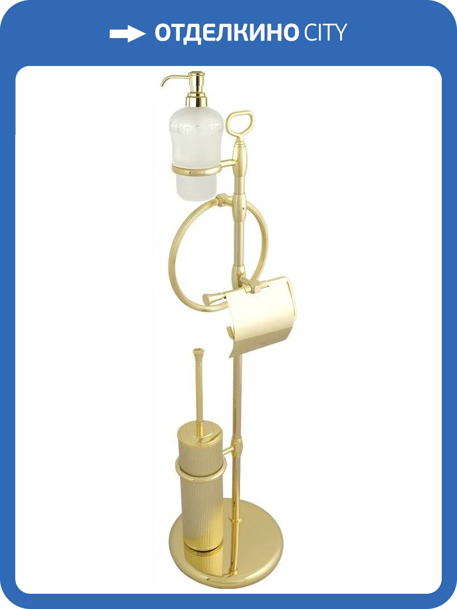 Стойка Migliore Fortuna с дозатором, золото фото 3