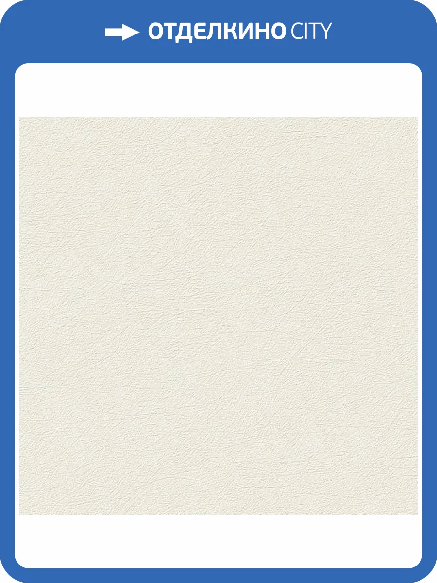 Обои Grandeco Universe 5 UI 1002 фото 2