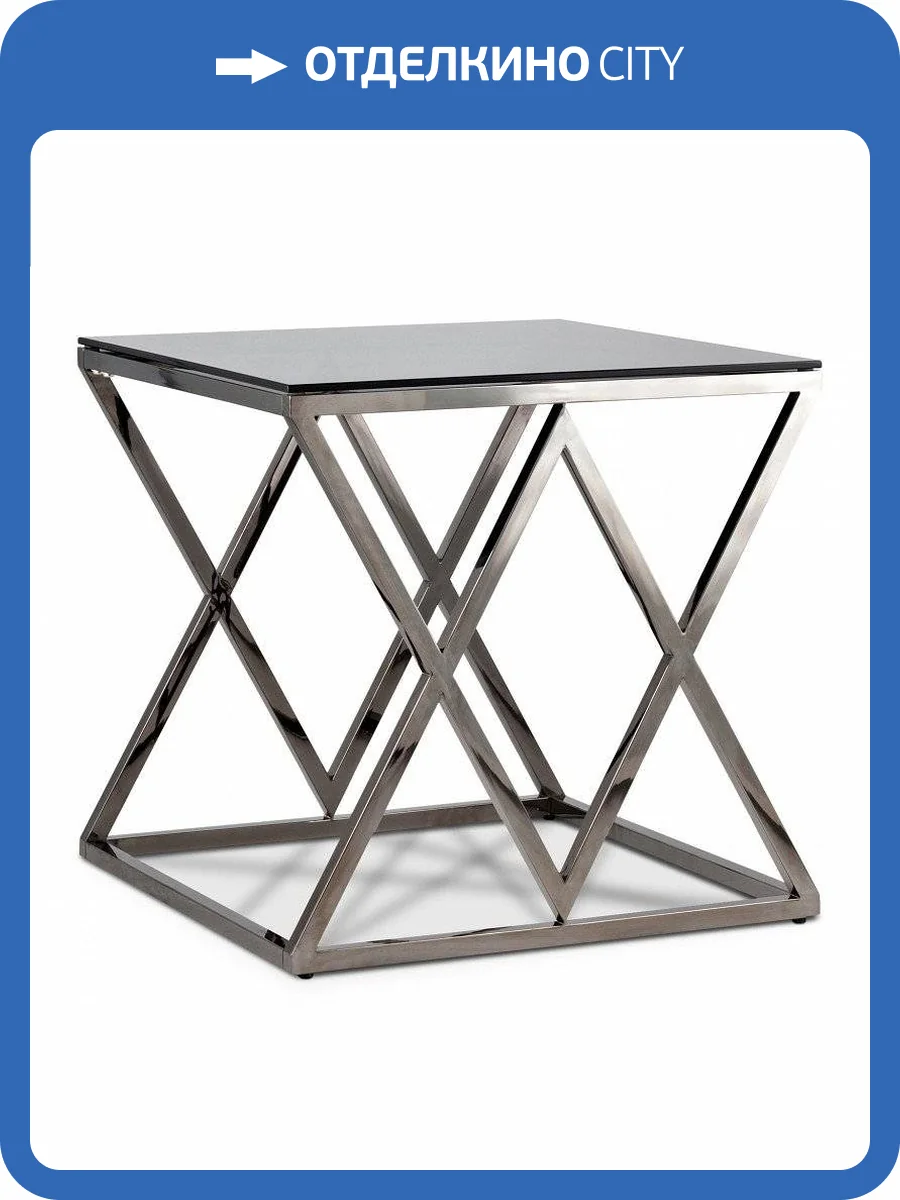 Стол журнальный Stool Group Инсигния SGR_EET-026-BG-SK фото 3