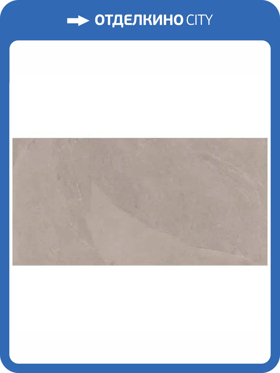 Керамогранит Maimoon Outdoor Axis Grey 60x120 фото 17