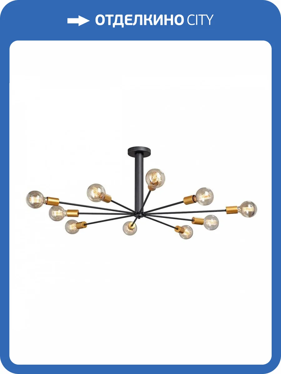 Потолочная люстра Vitaluce V4790-1/10PL фото 3