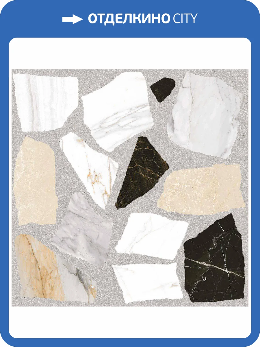 Декор Vives Nikoi -R 120x120 фото 3