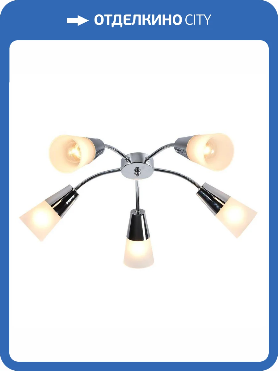 Потолочная люстра Escada Aquilegia 1100/5P Chrome фото 2