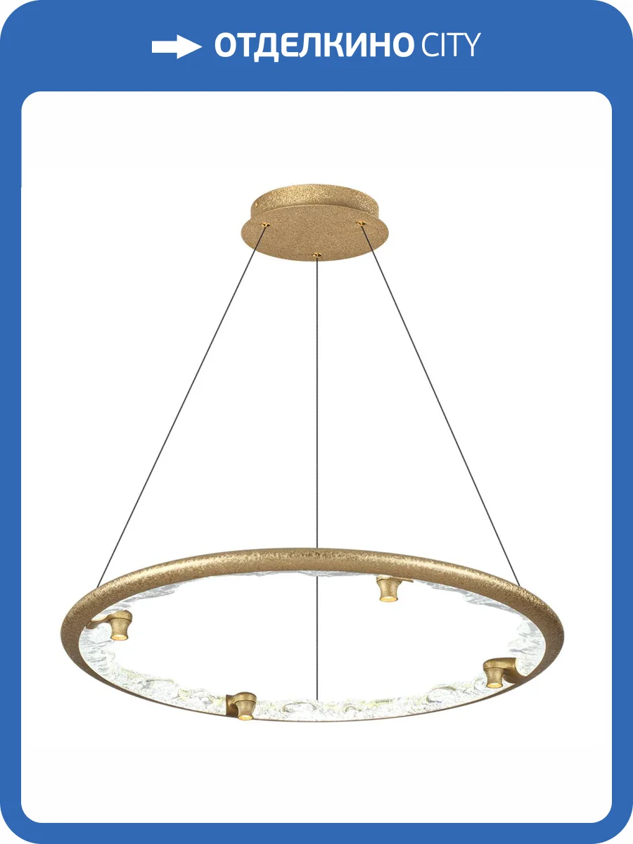 Подвесной светильник Odeon Light Cayon 7002/55L фото 4