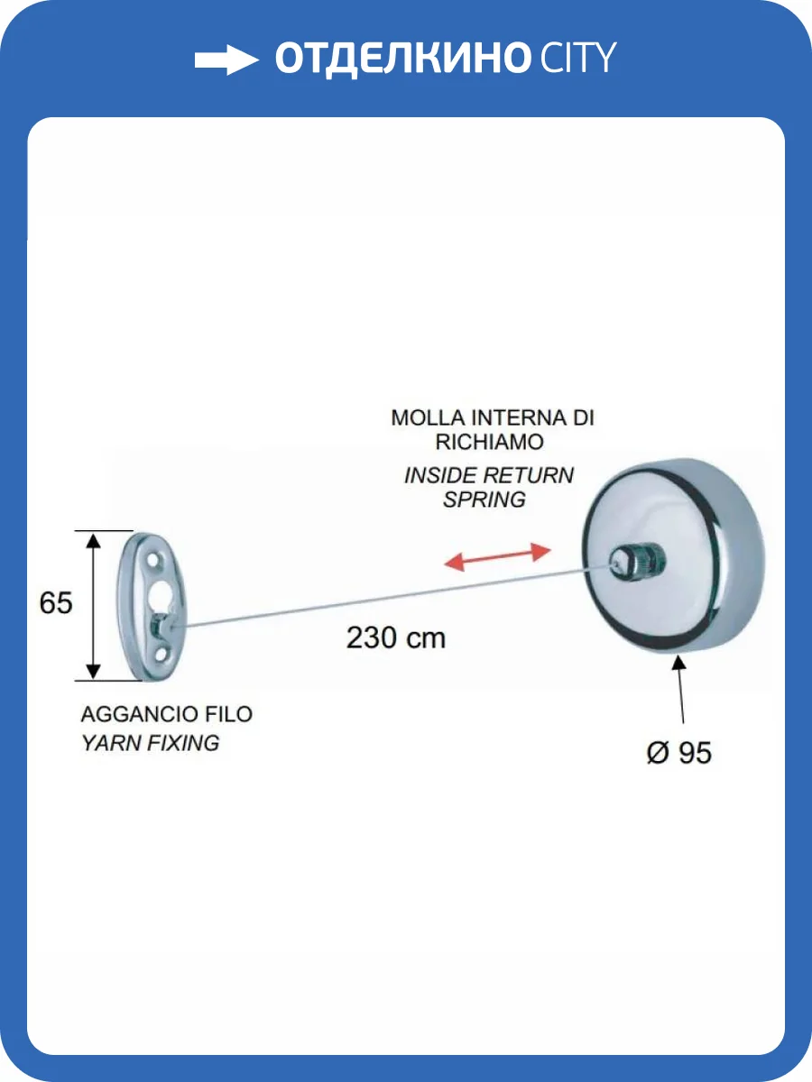 Сушилка для белья Remer Bagno RB490CR фото 2