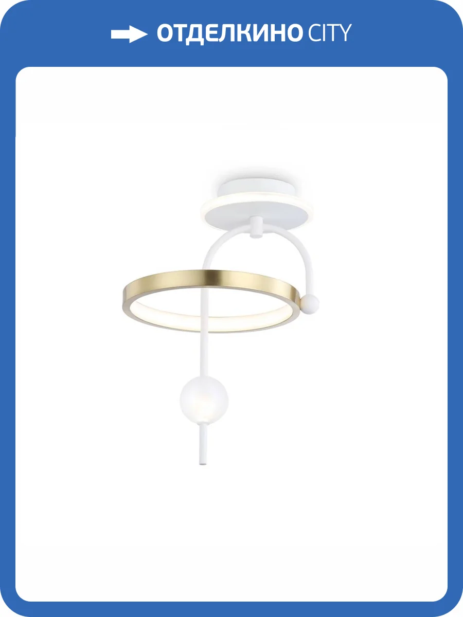 Потолочный светодиодный светильник Ambrella light Comfort LineTech FL66422 фото 4