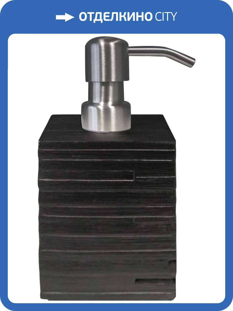 Дозатор Ridder Brick 22150510 черный фото 2