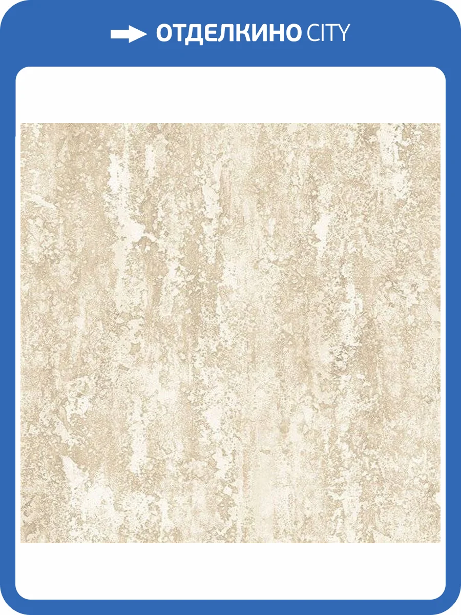 Обои бумажные Aura Silks I Textures Ii IM36431 фото 2