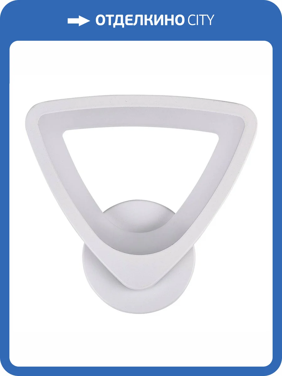 Бра Natali Kovaltseva Led Lamps 81134/1W фото 10