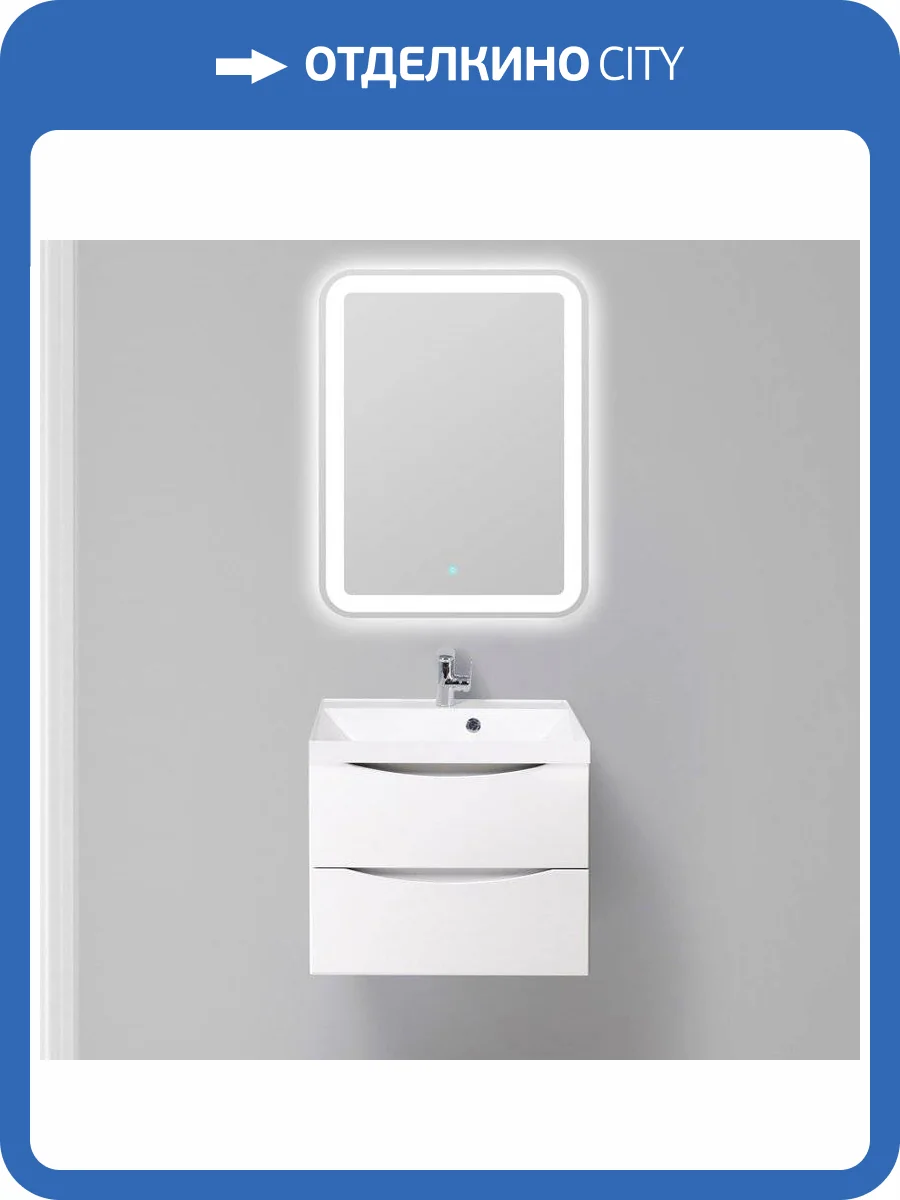 Мебель для ванной BelBagno Marino 60 bianco lucido, подвесная фото 8