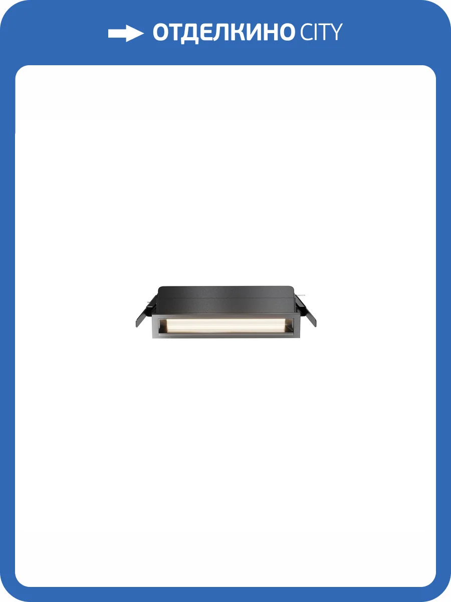 Встраиваемый светильник Technical Parete DL100-6W2.7-3-4K-B фото 10