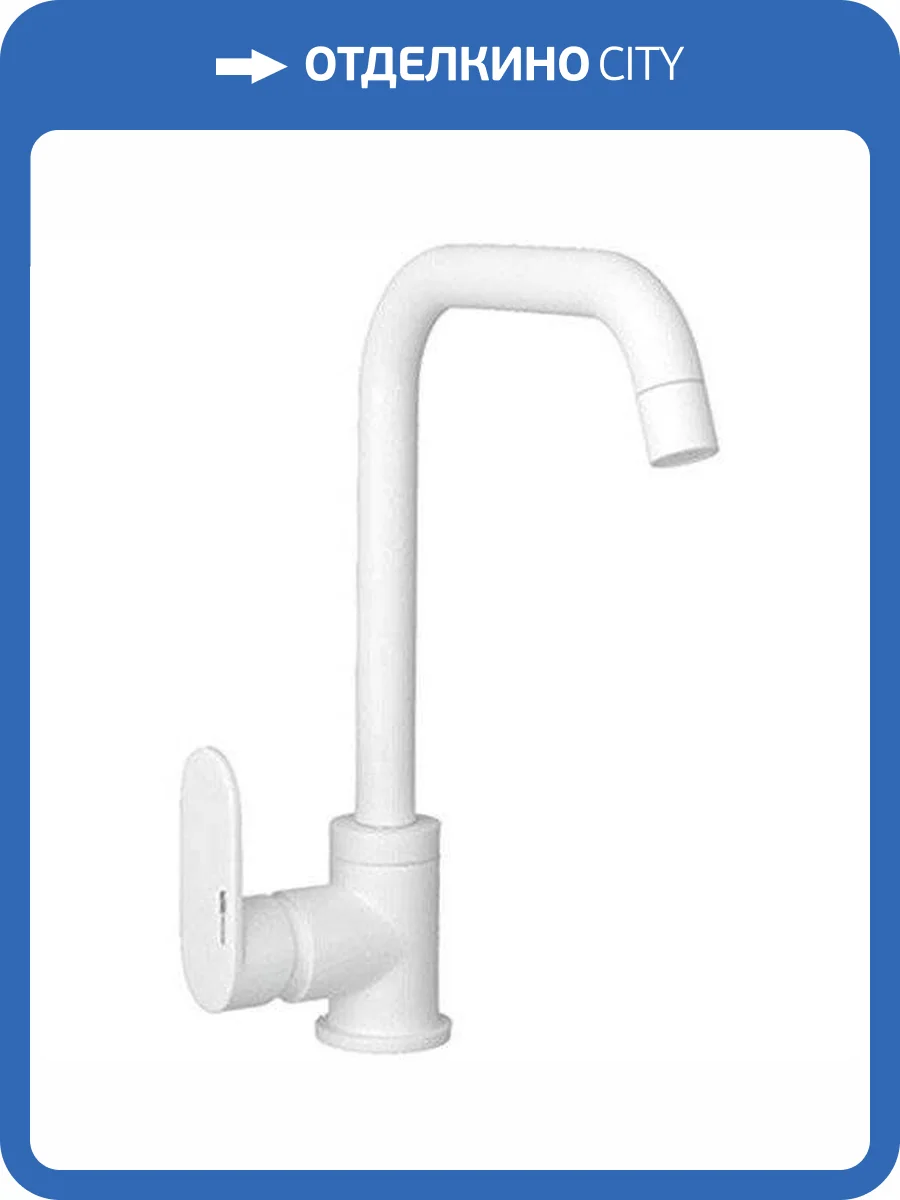 Смеситель для кухни Wasserkraft Mindel 8507 фото 6