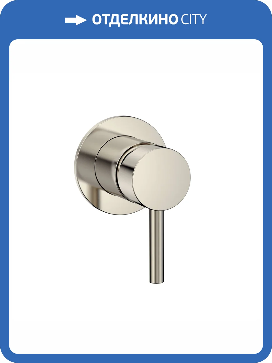 Смеситель для душа AQUAme Siena AQM8804BN с внутренней частью, брашированный никель фото 3